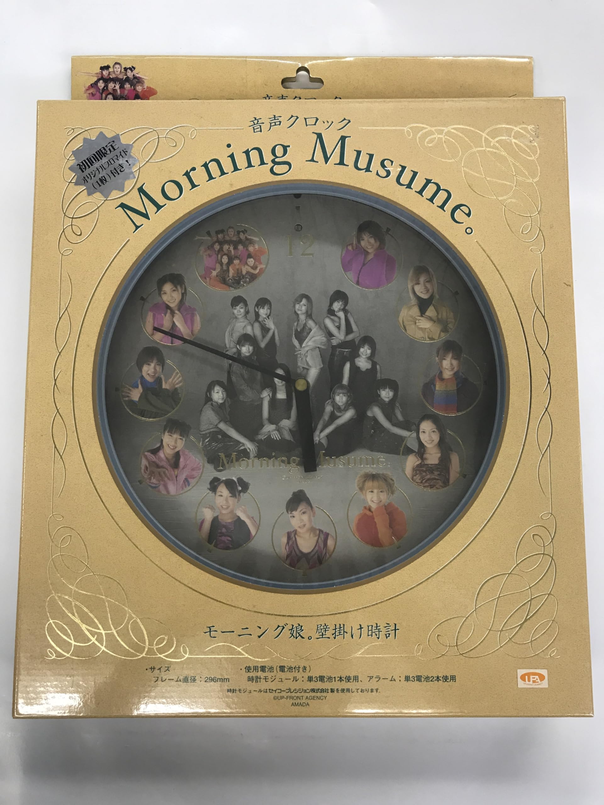 新品 モーニング娘。 本人音声クロック 初回限定 オリジナルプロマイド付 Amazon.co.jp: モーニング娘。壁掛け時計音声クロック 初回限定